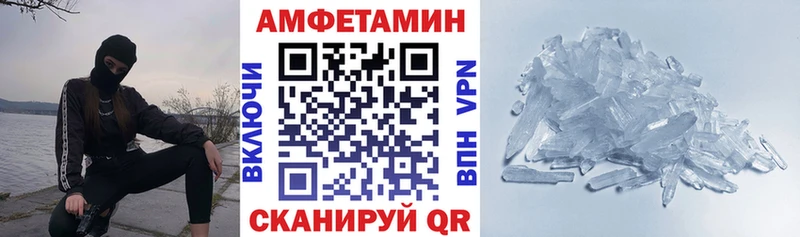 это клад  Волгореченск  АМФ 97% 