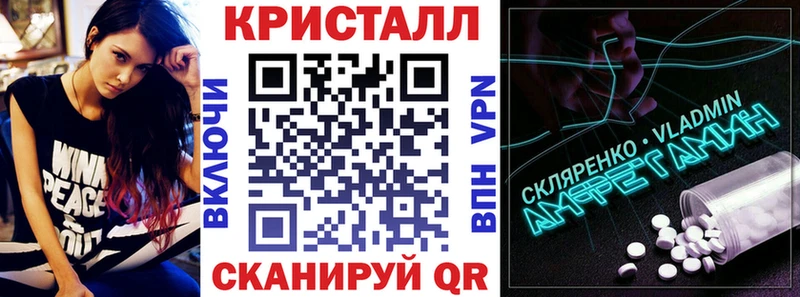 АМФЕТАМИН Розовый Волгореченск