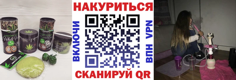 Canna-Cookies марихуана  даркнет сайт  блэк спрут ONION  Волгореченск 