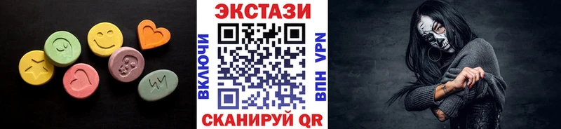 ЭКСТАЗИ Cube  продажа наркотиков  Волгореченск 