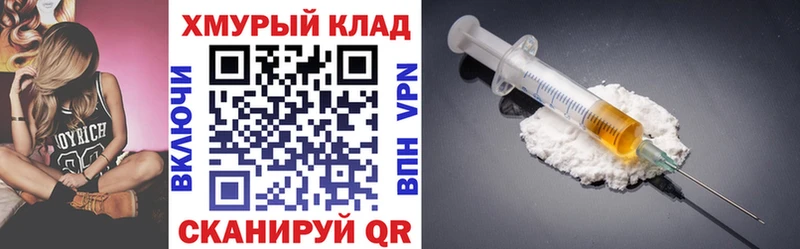 ГЕРОИН гречка  сколько стоит  Волгореченск 