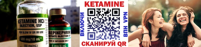 закладка  Волгореченск  КЕТАМИН ketamine 