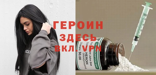 дистиллят марихуана Бородино