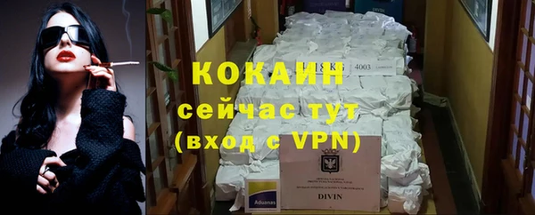 каннабис Бронницы