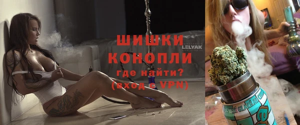 дистиллят марихуана Бородино