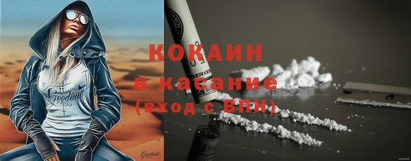 спайс Бугульма
