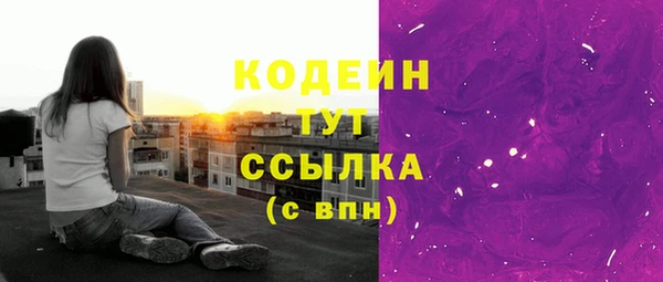 кокаин перу Бежецк