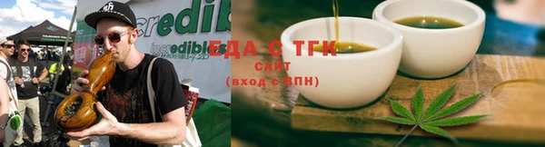ALPHA-PVP Богородицк