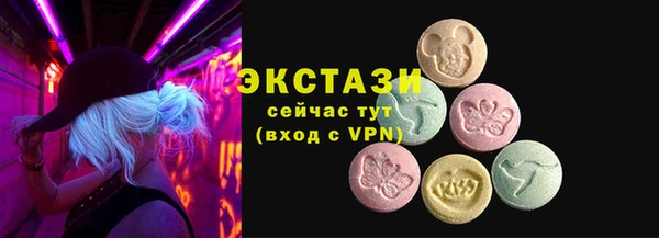 каннабис Бронницы