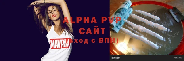 спайс Бугульма