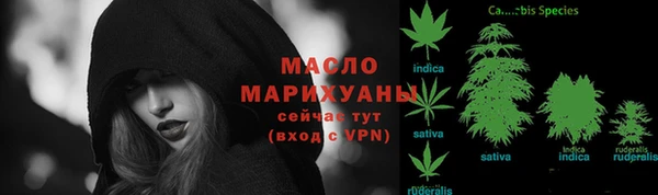 дистиллят марихуана Бородино