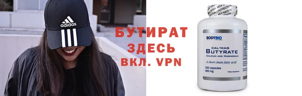 тгк Богородск