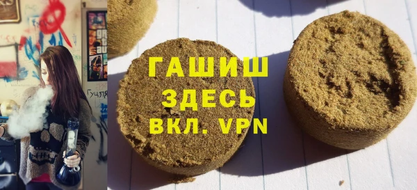 дистиллят марихуана Бородино