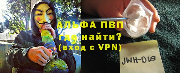 каннабис Бронницы