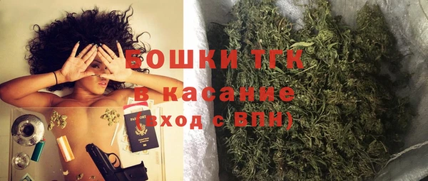 спайс Бугульма