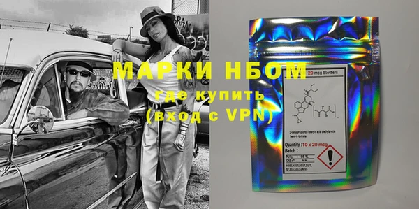 каннабис Бронницы