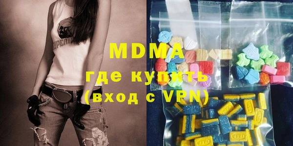 стафф Богданович