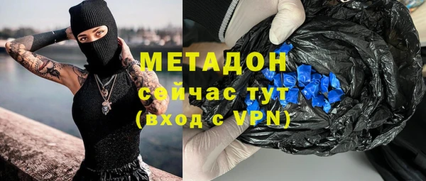 каннабис Бронницы