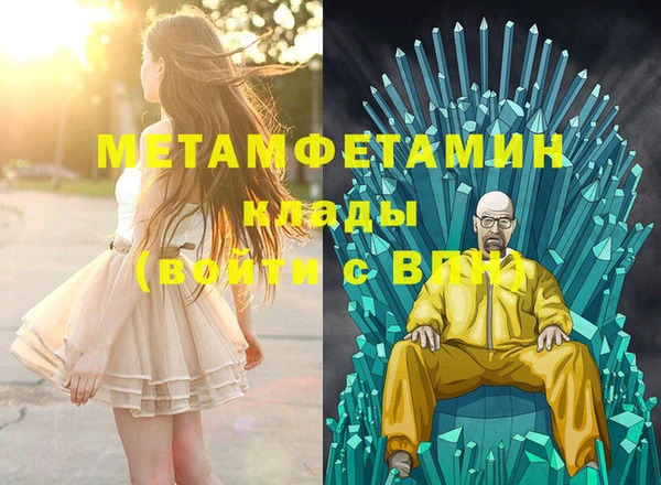 прущие крисы Белая Калитва