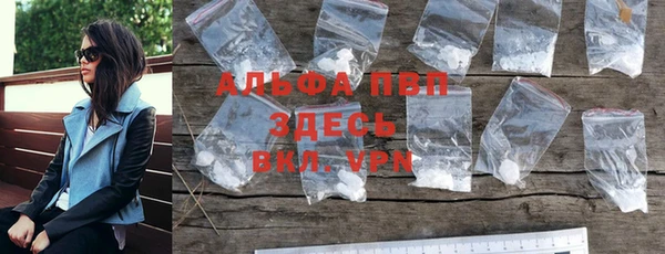 тгк Богородск