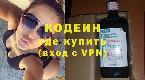 дистиллят марихуана Бородино