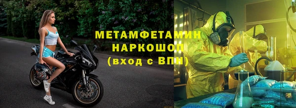 дистиллят марихуана Бородино