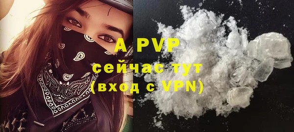 каннабис Бронницы