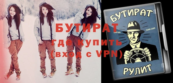 MDMA Premium VHQ Белокуриха
