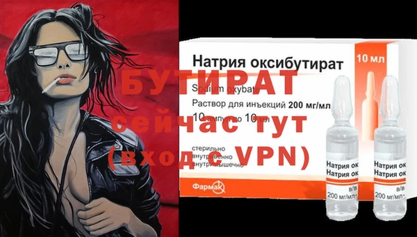 тгк Богородск