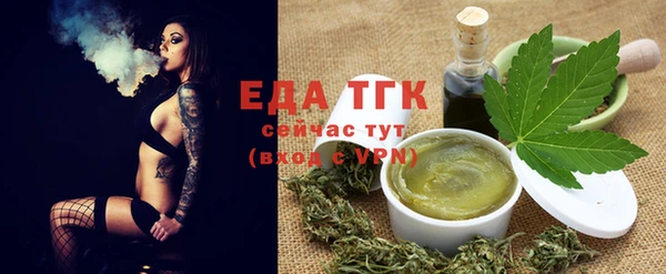 спайс Бугульма