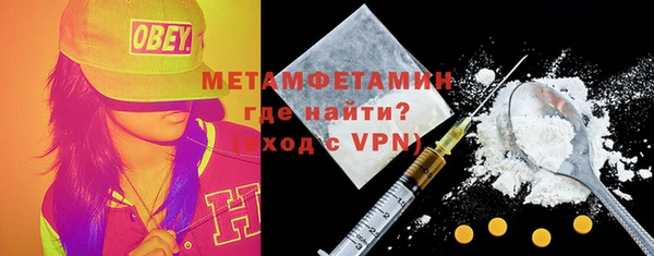 спайс Бугульма