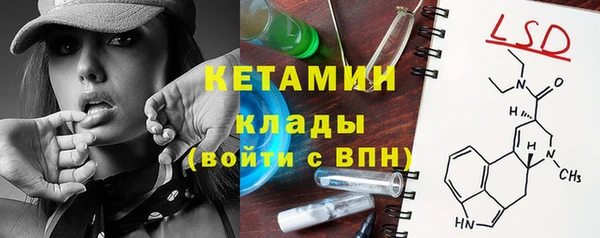 спайс Бугульма