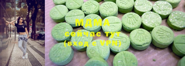 тгк Богородск