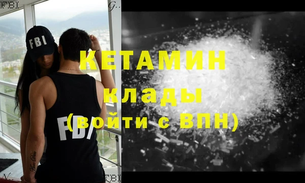 дистиллят марихуана Бородино