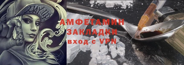прущие крисы Белая Калитва