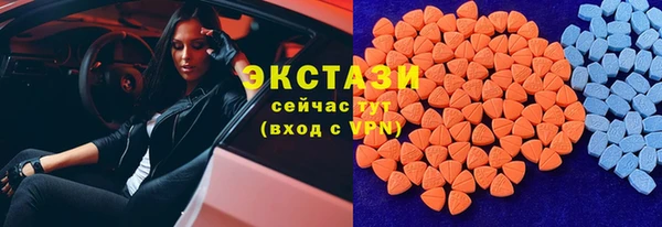 спайс Бугульма