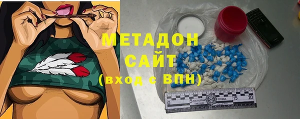 бутират Верея