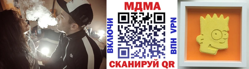 MDMA молли  Волгореченск 