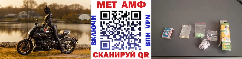 Первитин Декстрометамфетамин 99.9% наркота ОМГ ОМГ маркетплейс Волгореченск