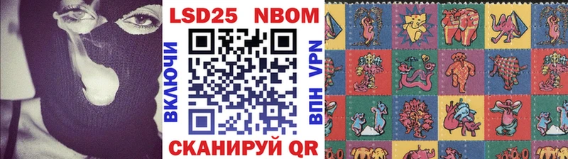 Марки NBOMe 1500мкг  ОМГ ОМГ ССЫЛКА  Волгореченск 